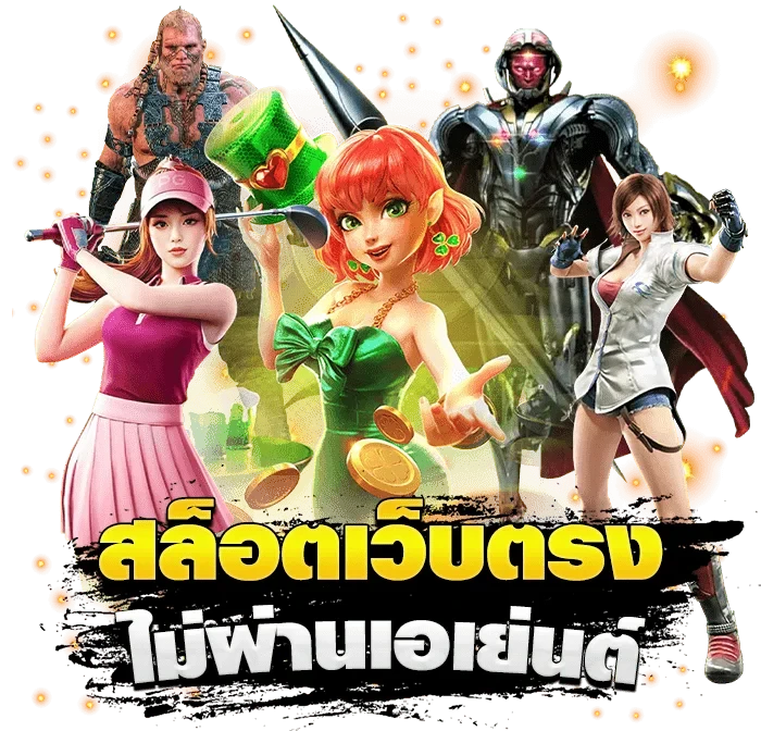 kissmebet เว็บตรงไม่ผ่านเอเย่นต์