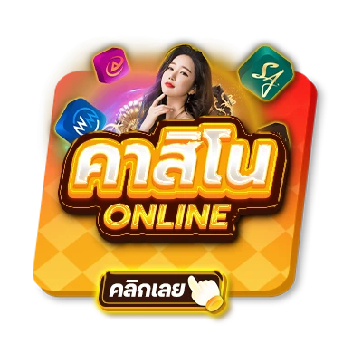 kissmebet โบนัสยูสใหม่